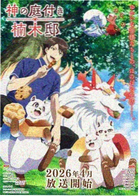 深渊凝视